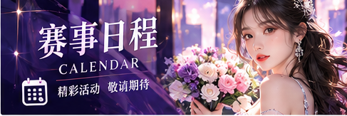 每日简报主题视觉