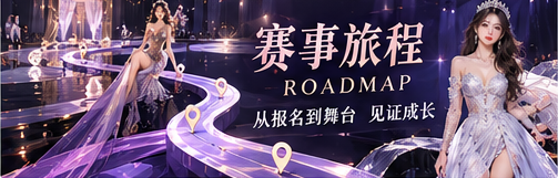 资讯事件时间线主题