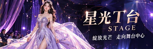 主题资讯阅读视觉